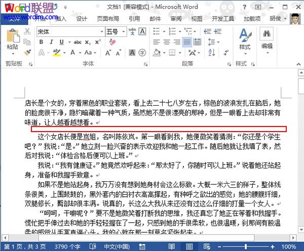 镜头2470日本精品久久久久影院日本，捕捉生活的每一刻细腻，定格世界的大美瞬间