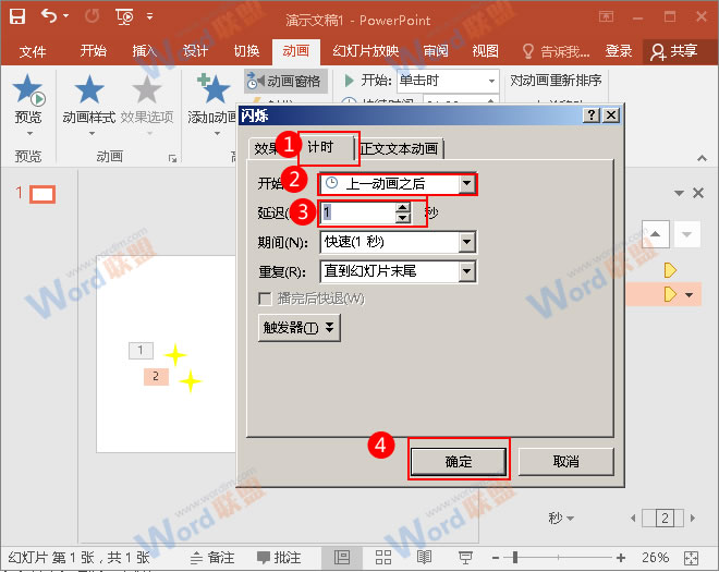 少林动漫——国产成人av在线一区二区三区，禅武合一，中国文化的全新演绎